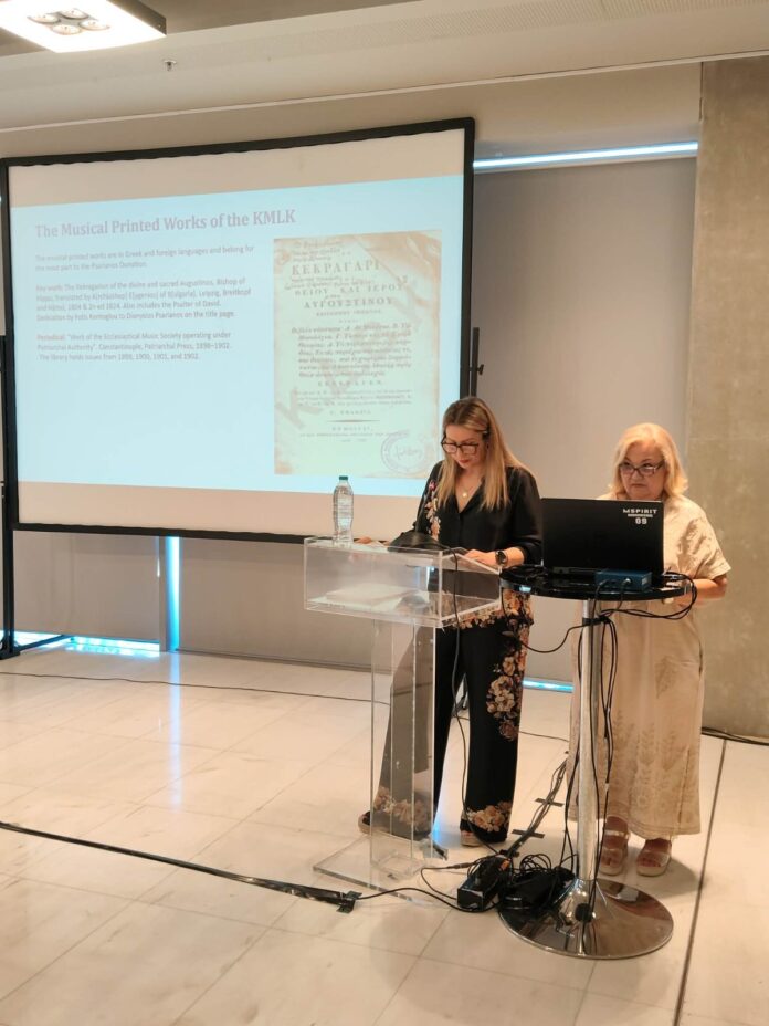 Δήμος Κοζάνης: Συμμετοχή της Κοβενταρείου Δημοτικής Βιβλιοθήκης Κοζάνης στο Διεθνές Συνέδριο Μουσικών Βιβλιοθηκών και Αρχείων που διεξήχθη από τις 28 Ιουνίου έως τις 3 Ιουλίου στη Θεσσαλονίκη