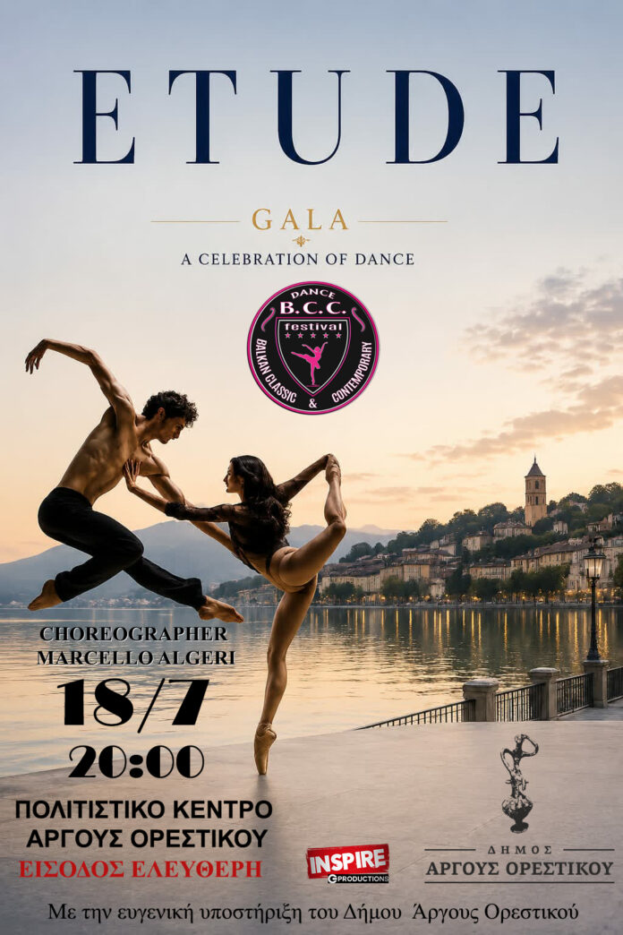 Το B.C.C. Fest φέρνει ξανά την Καστοριά στο επίκεντρο του χορού με τα Summer Workshops 2026
