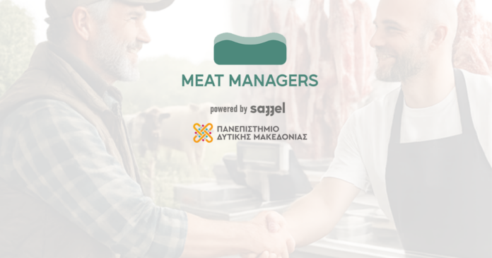 MeatManagers: H νέα ψηφιακή πλατφόρμα της SAGGEL για την αγορά κρέατος και ζωικού κεφαλαίου