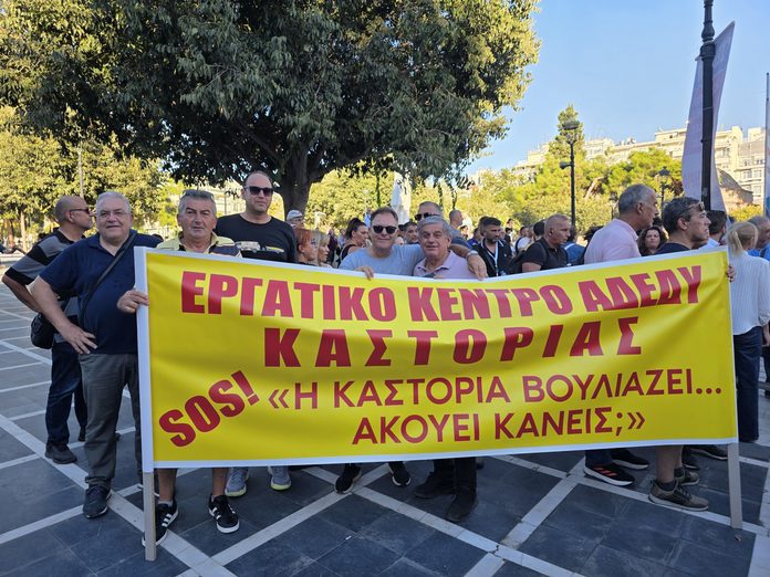 ΔΕΘ 2026 - ο εργαζόμενος δεν ζει με χρονοδιαγράμματα εξαγγελιών